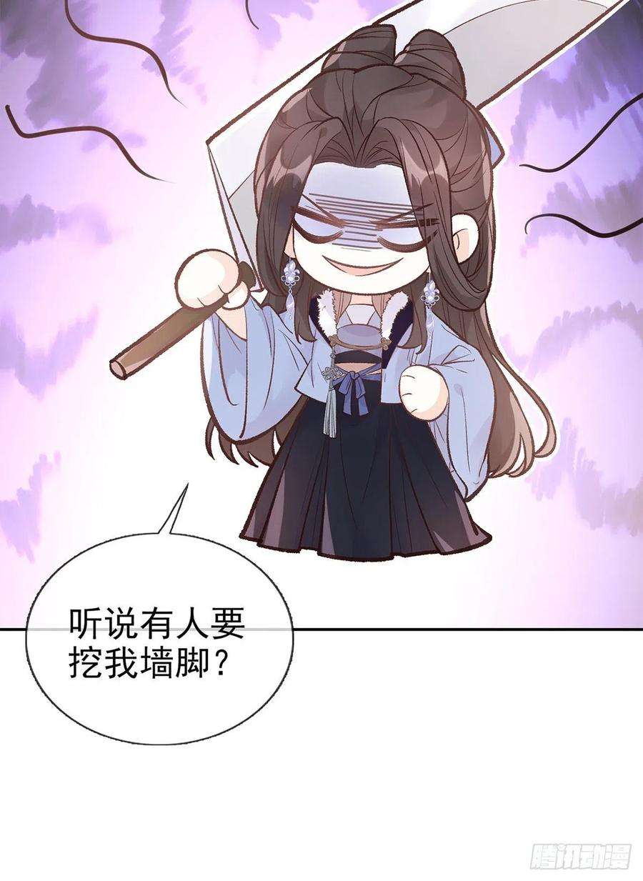 娇媚夫郎，在线绿茶勾引