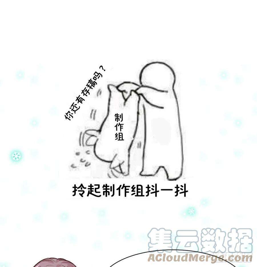娇媚夫郎，在线绿茶勾引