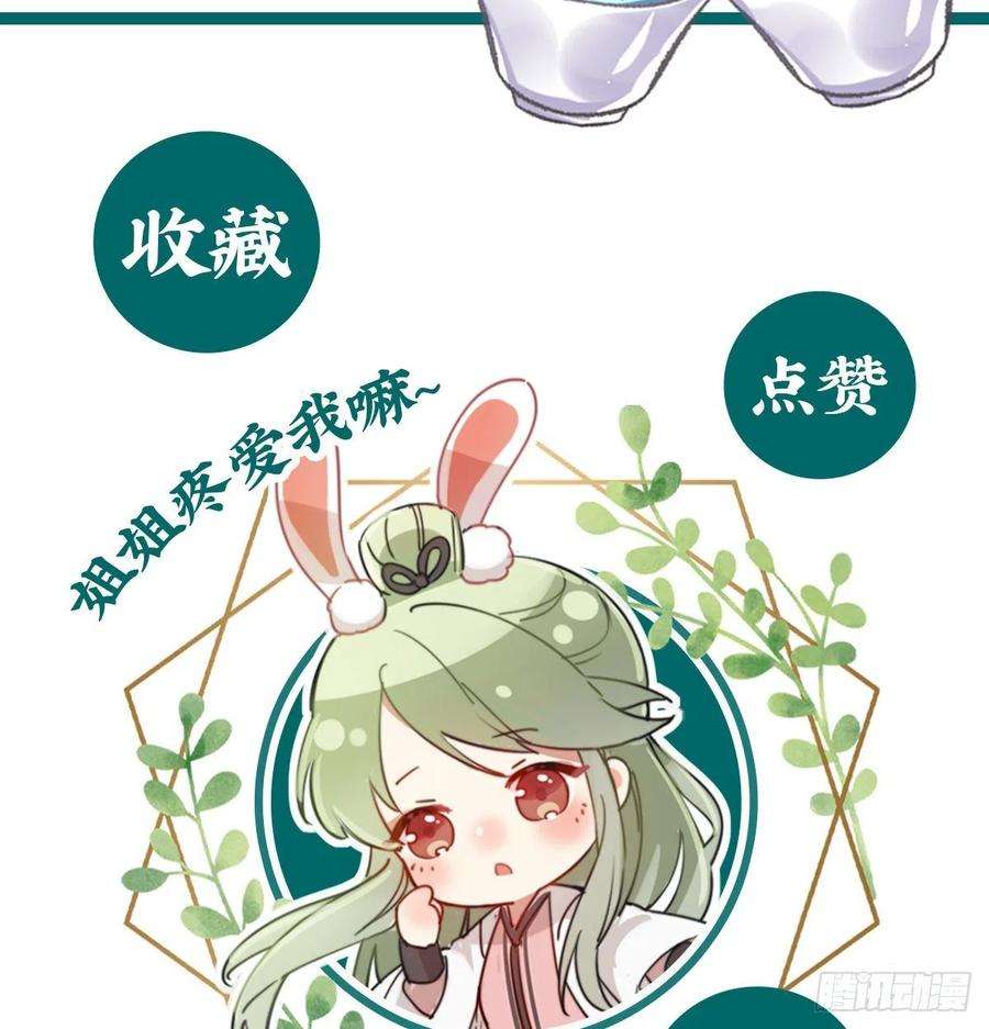 娇媚夫郎，在线绿茶勾引