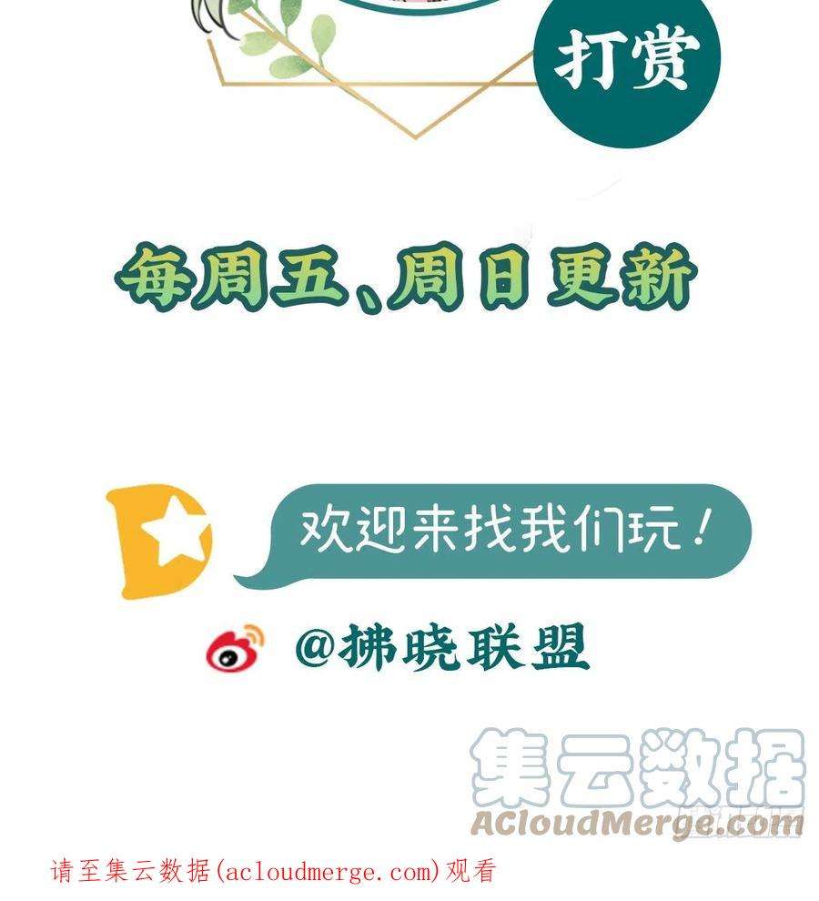 娇媚夫郎，在线绿茶勾引