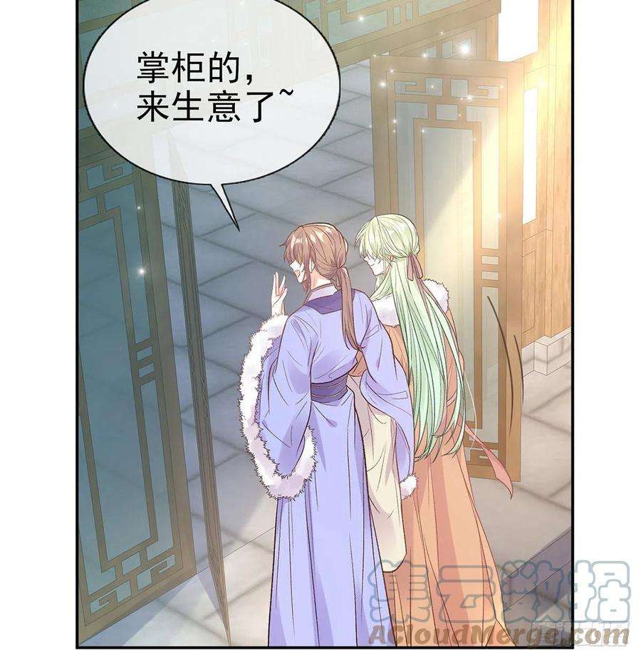 娇媚夫郎，在线绿茶勾引
