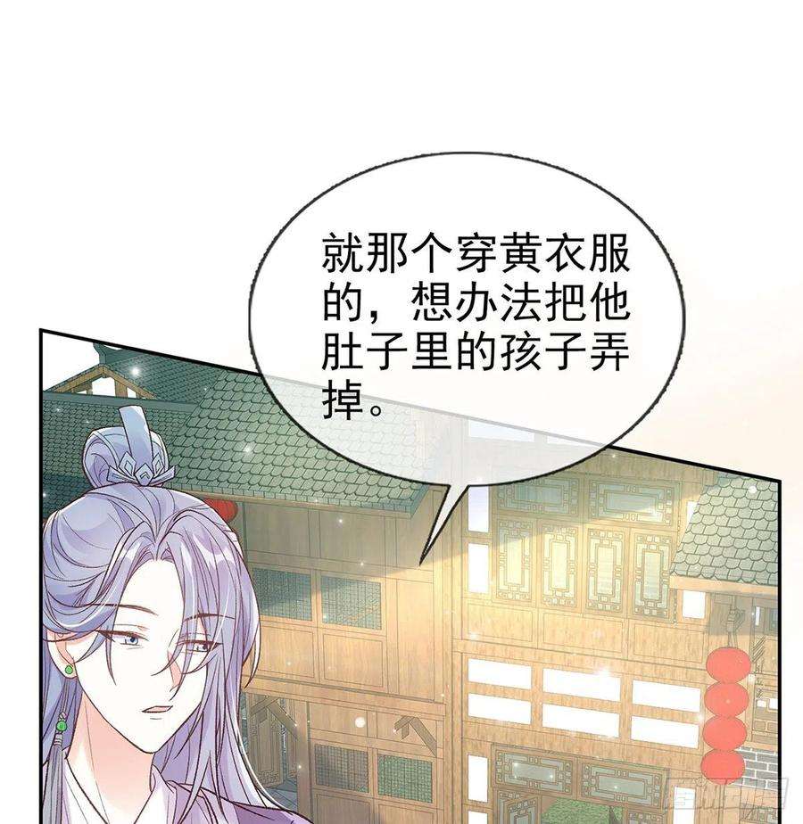 娇媚夫郎，在线绿茶勾引