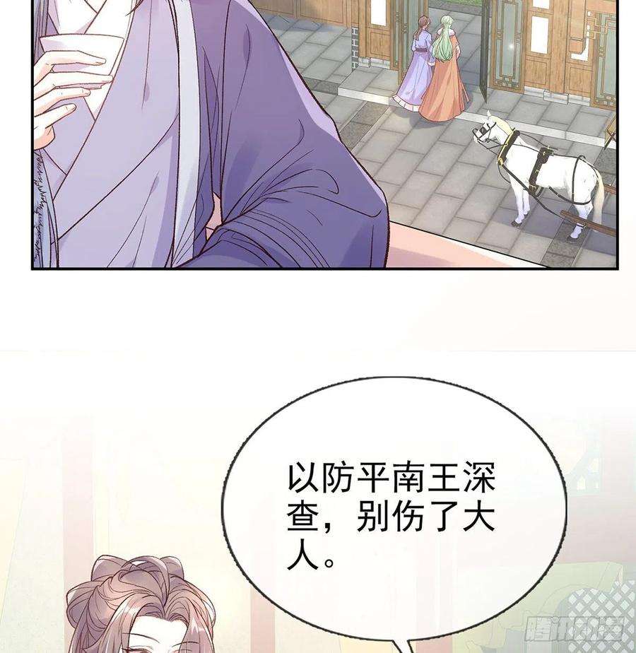 娇媚夫郎，在线绿茶勾引
