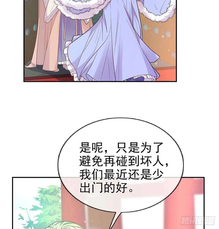 娇媚夫郎，在线绿茶遇到好女郎