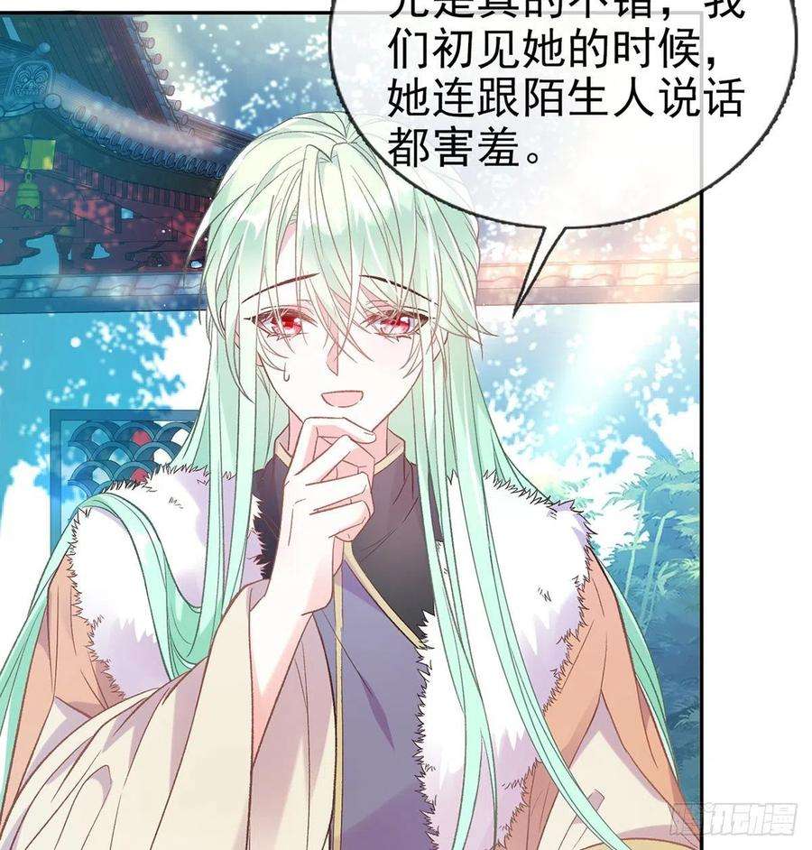 娇媚夫郎，在线绿茶遇到好女郎