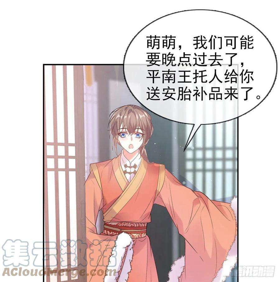 娇媚夫郎，在线绿茶遇到好女郎