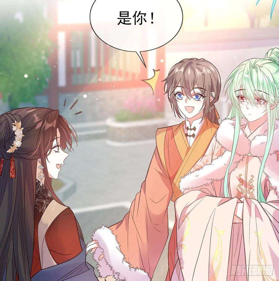 娇媚夫郎，在线绿茶遇到好女郎
