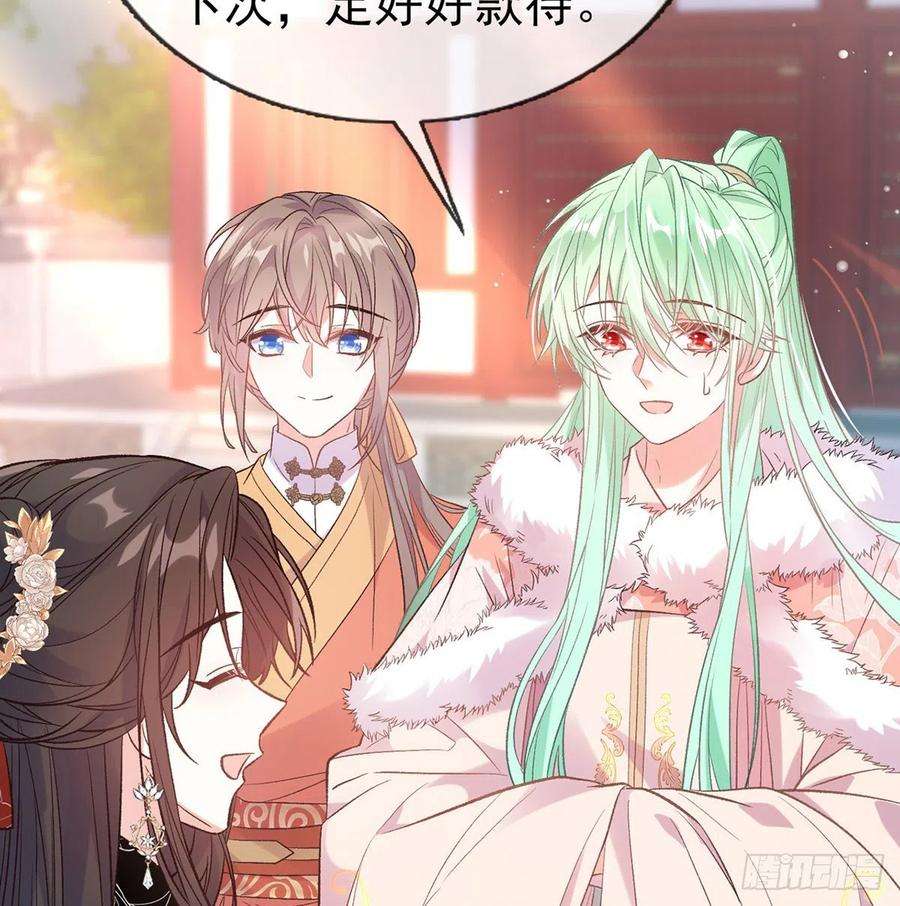 娇媚夫郎，在线绿茶遇到好女郎