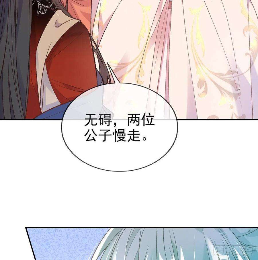 娇媚夫郎，在线绿茶遇到好女郎