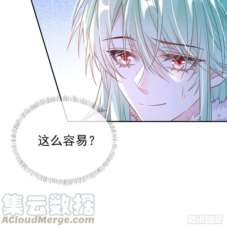 娇媚夫郎，在线绿茶遇到好女郎