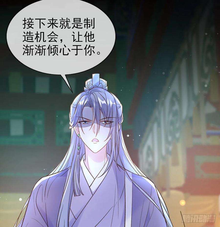 娇媚夫郎，在线绿茶遇到好女郎