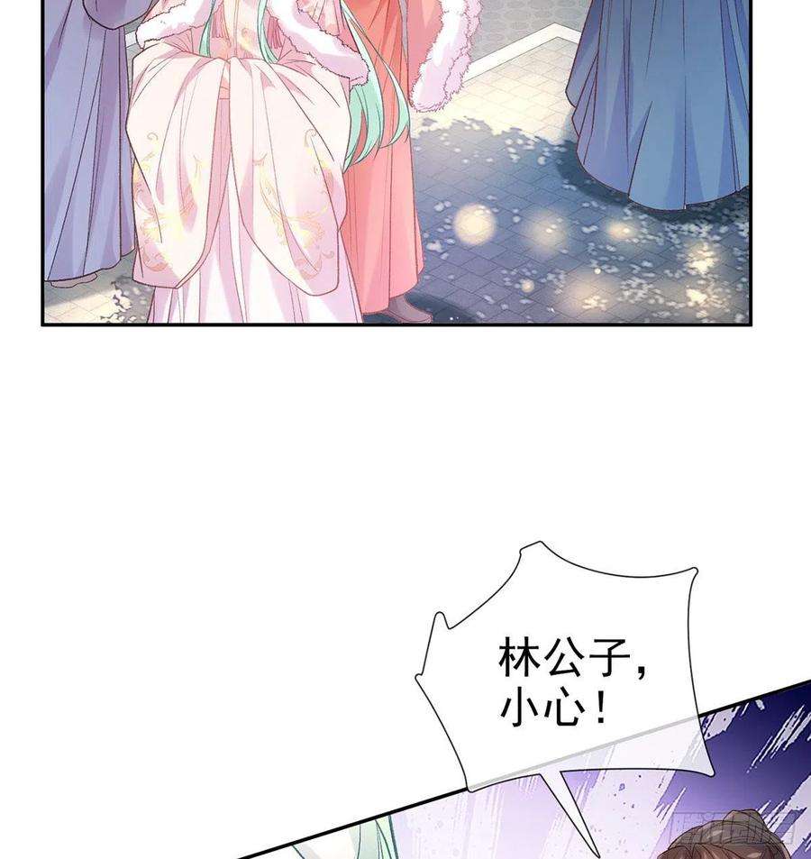 娇媚夫郎，在线绿茶遇到好女郎