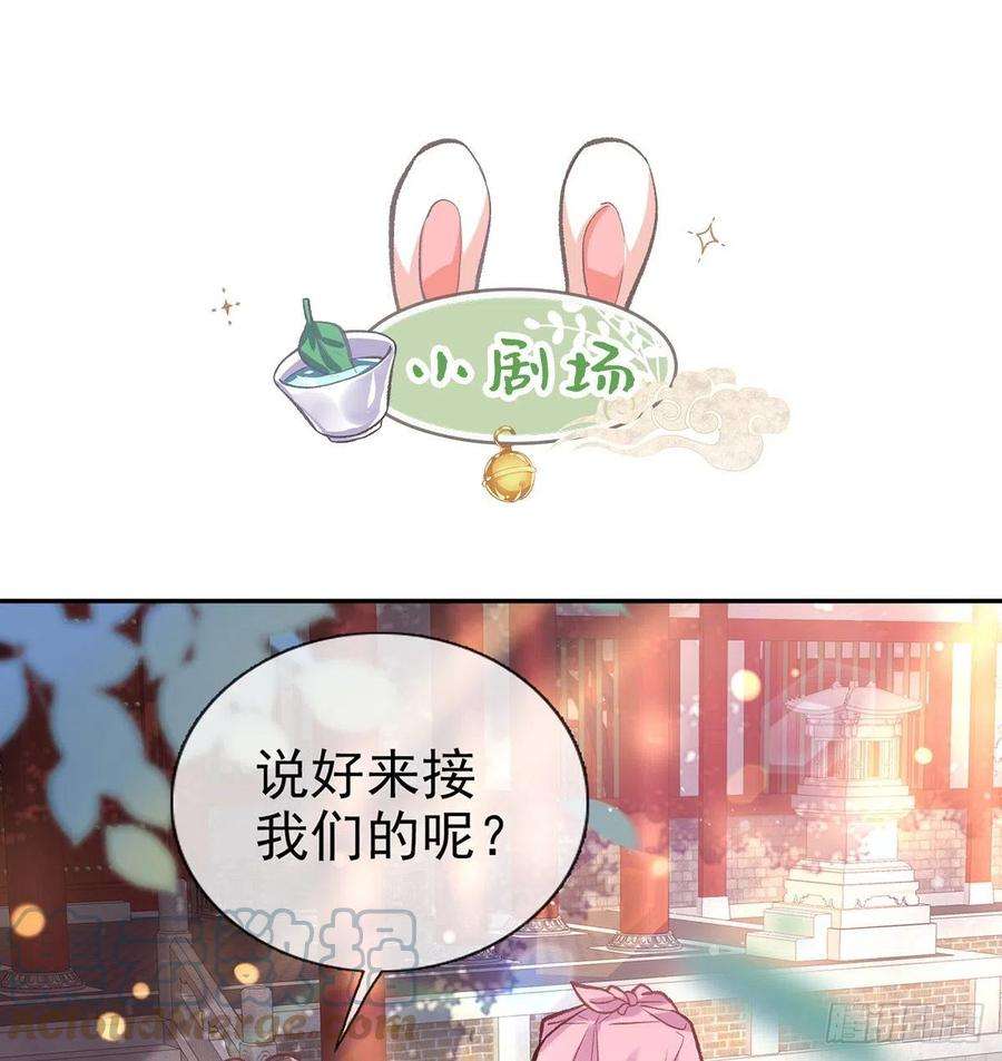 娇媚夫郎，在线绿茶遇到好女郎