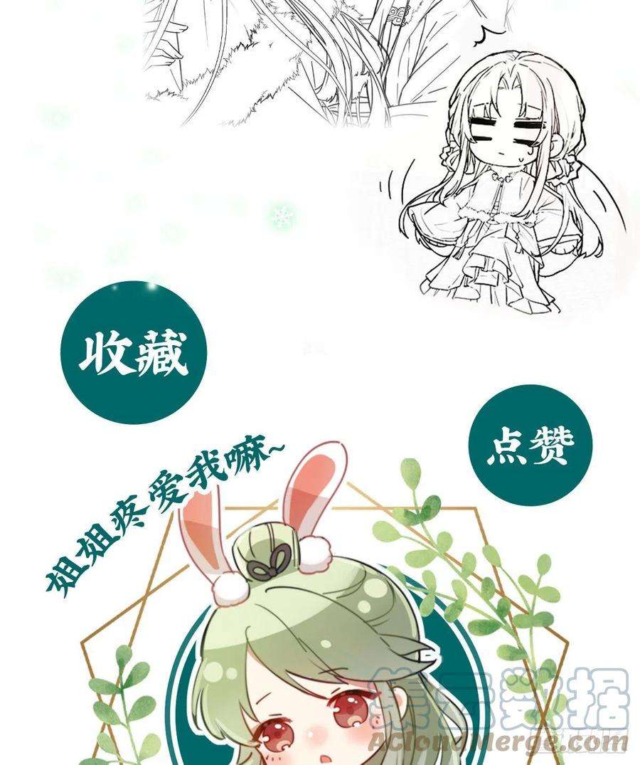 娇媚夫郎，在线绿茶遇到好女郎
