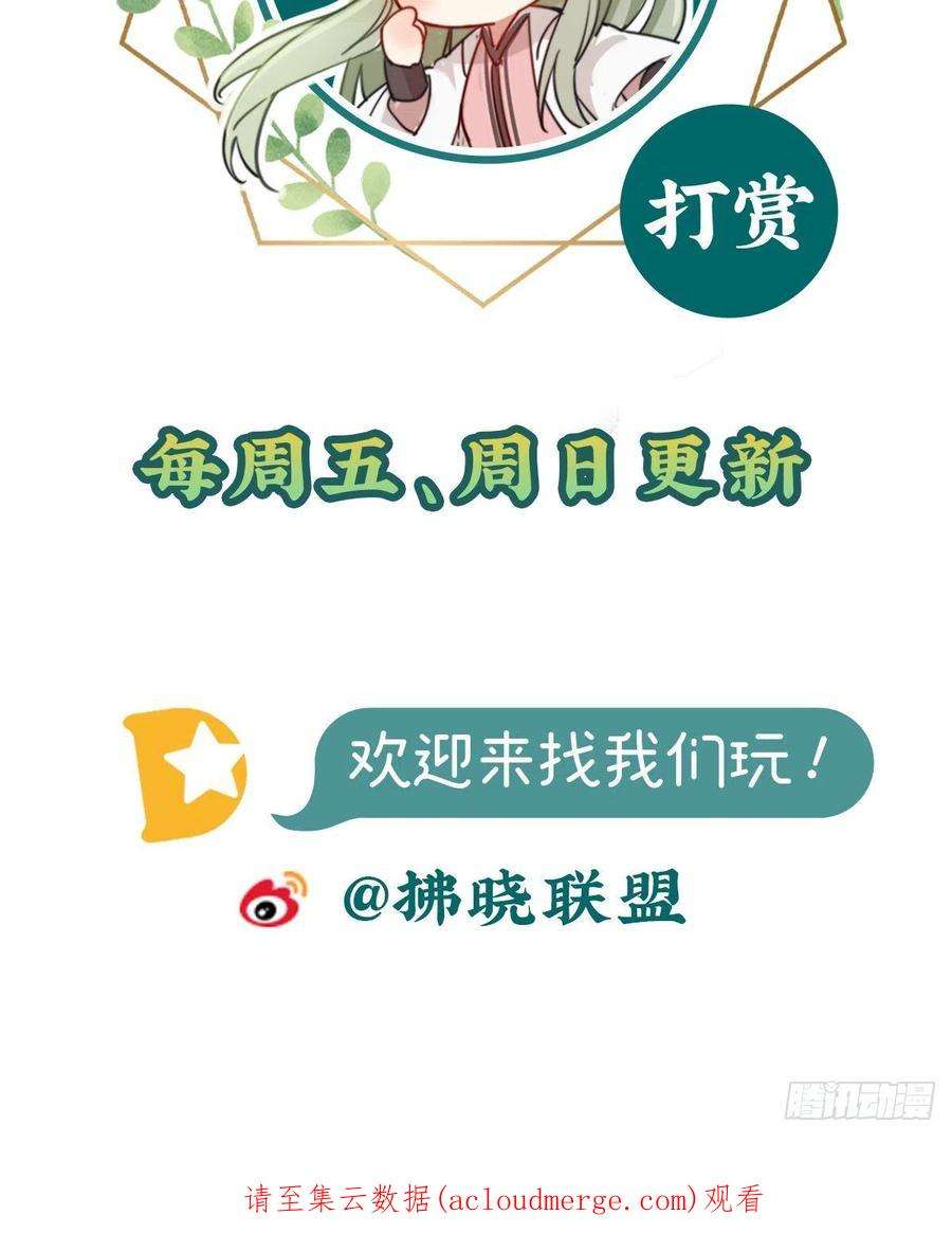 娇媚夫郎，在线绿茶遇到好女郎