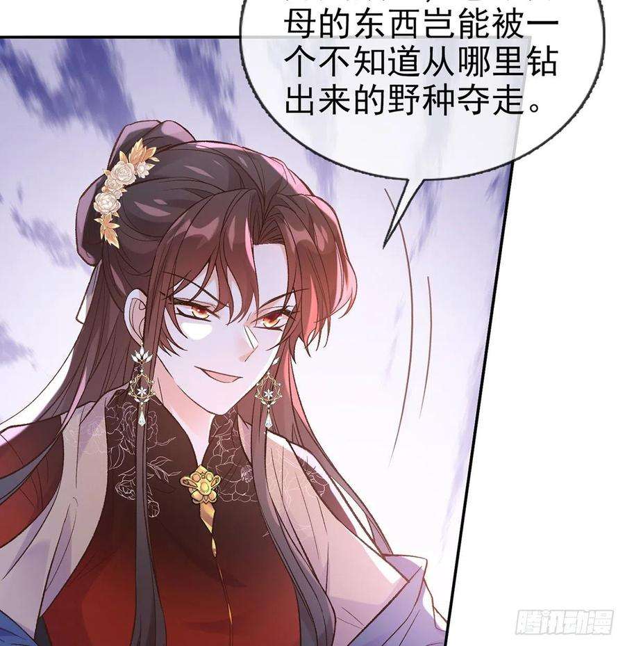 娇媚夫郎，在线绿茶遇到好女郎
