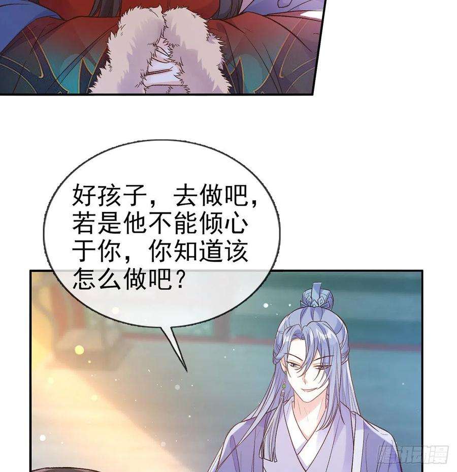 娇媚夫郎，在线绿茶遇到好女郎