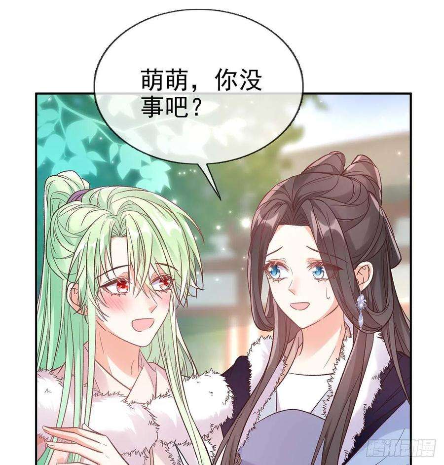 娇媚夫郎，在线绿茶英雄救美