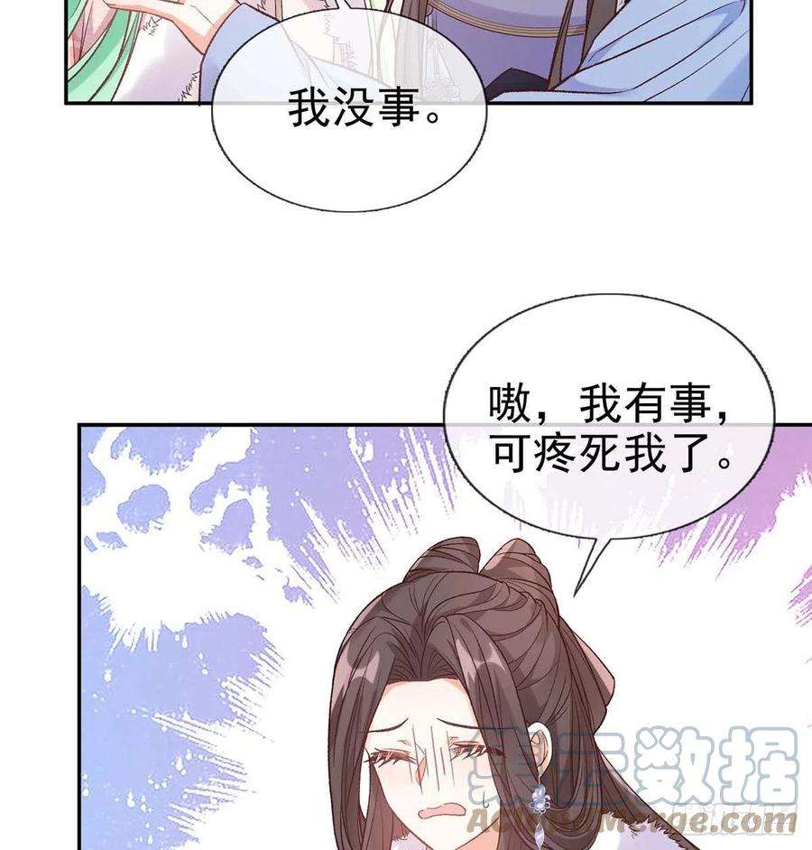 娇媚夫郎，在线绿茶英雄救美