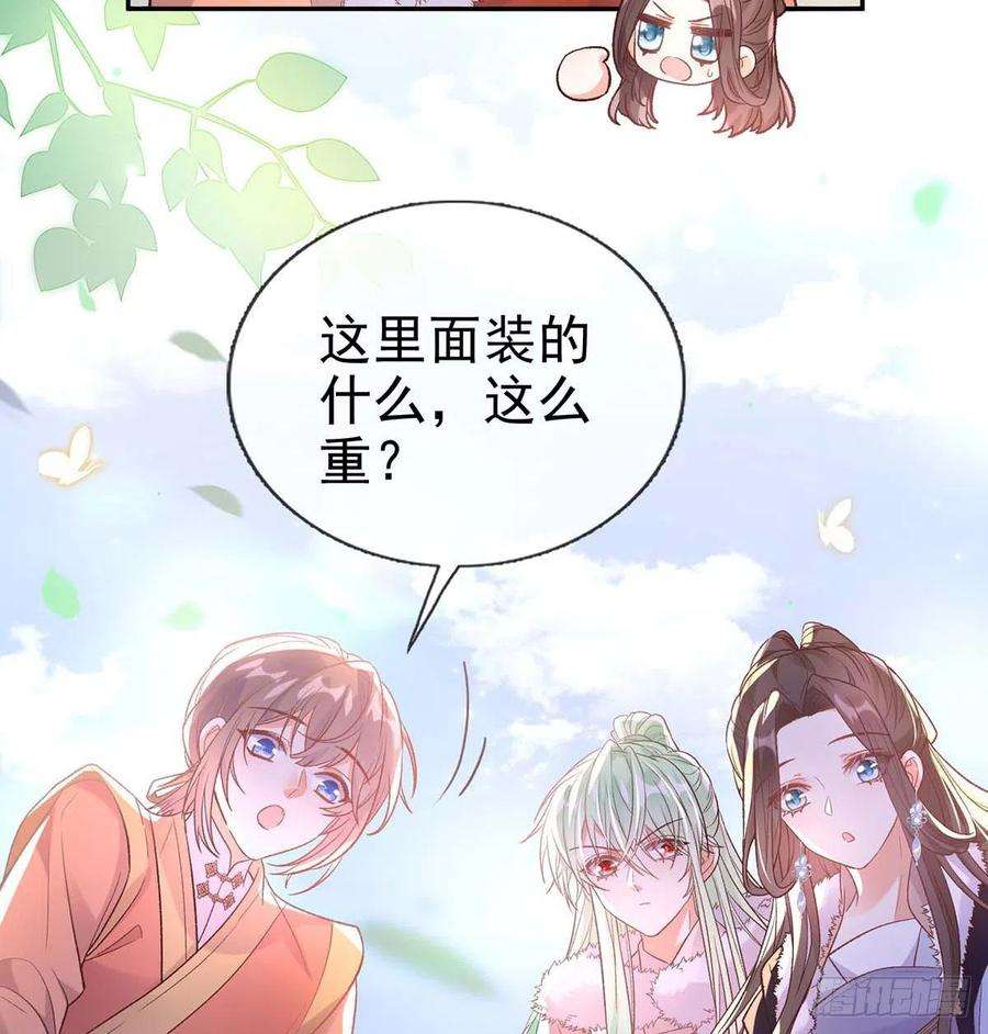 娇媚夫郎，在线绿茶英雄救美