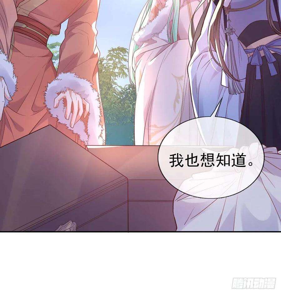 娇媚夫郎，在线绿茶英雄救美