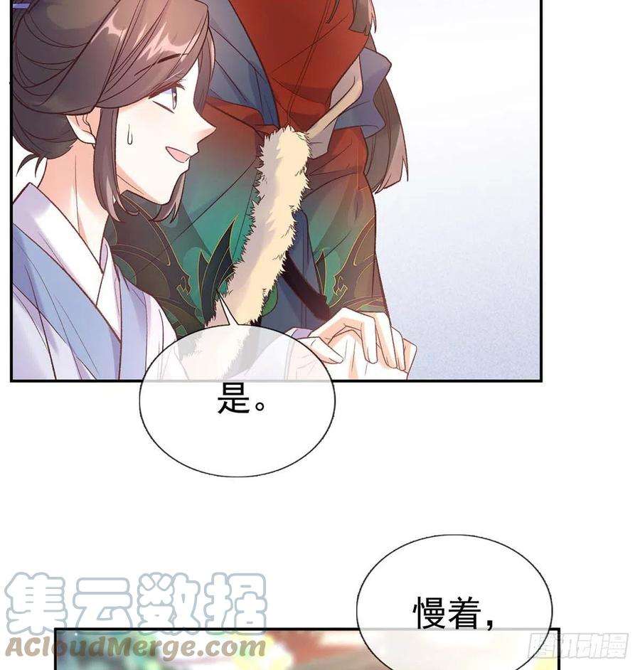 娇媚夫郎，在线绿茶英雄救美