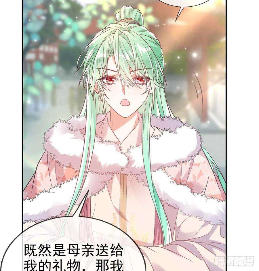 娇媚夫郎，在线绿茶英雄救美