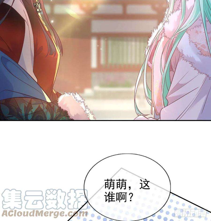 娇媚夫郎，在线绿茶英雄救美