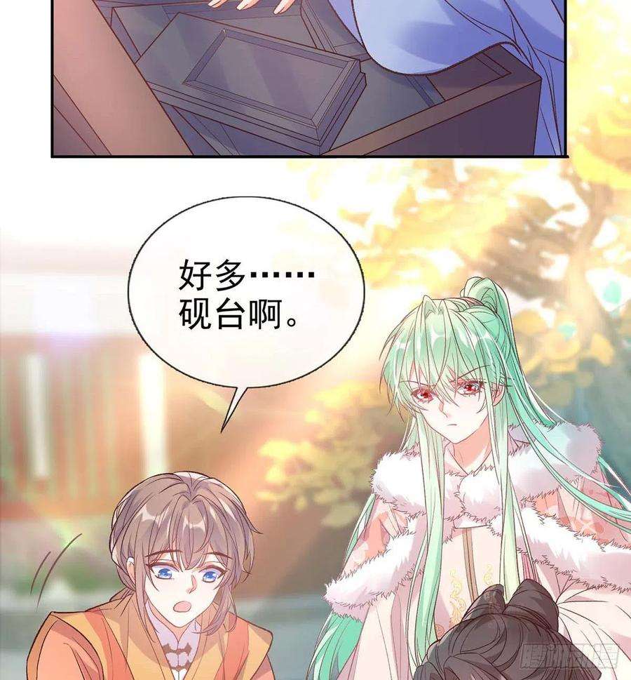 娇媚夫郎，在线绿茶英雄救美