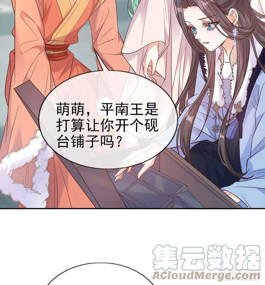 娇媚夫郎，在线绿茶英雄救美
