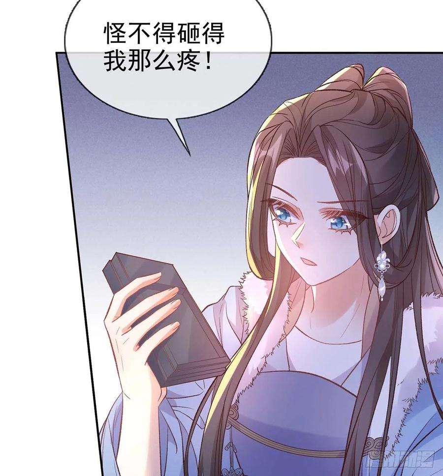娇媚夫郎，在线绿茶英雄救美