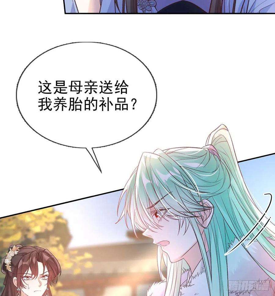 娇媚夫郎，在线绿茶英雄救美