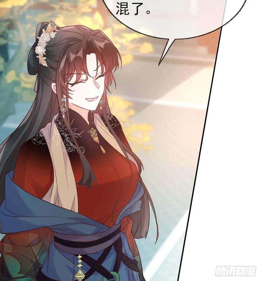 娇媚夫郎，在线绿茶英雄救美