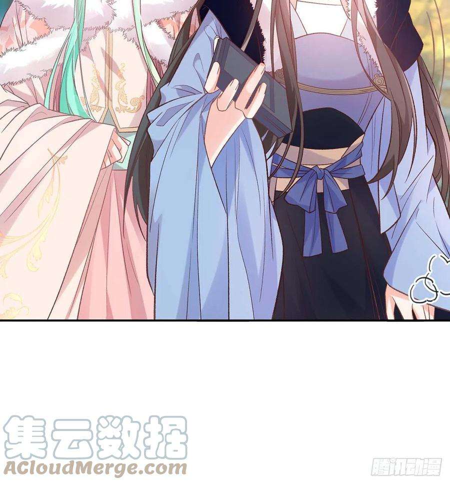 娇媚夫郎，在线绿茶英雄救美