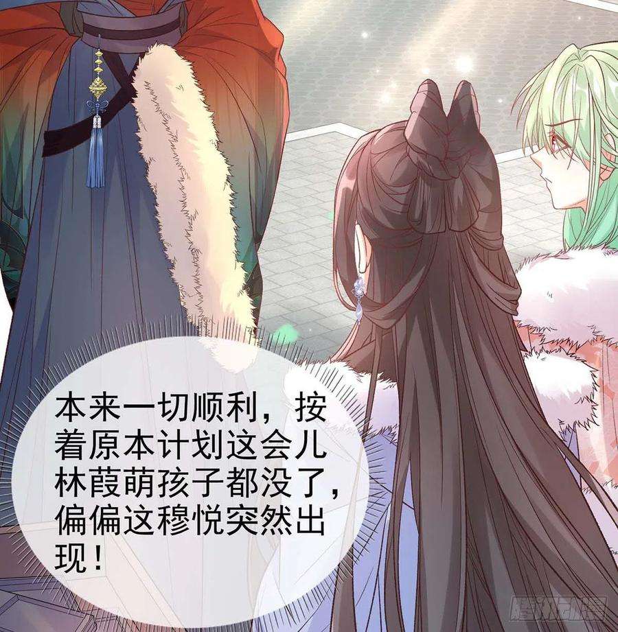 娇媚夫郎，在线绿茶英雄救美