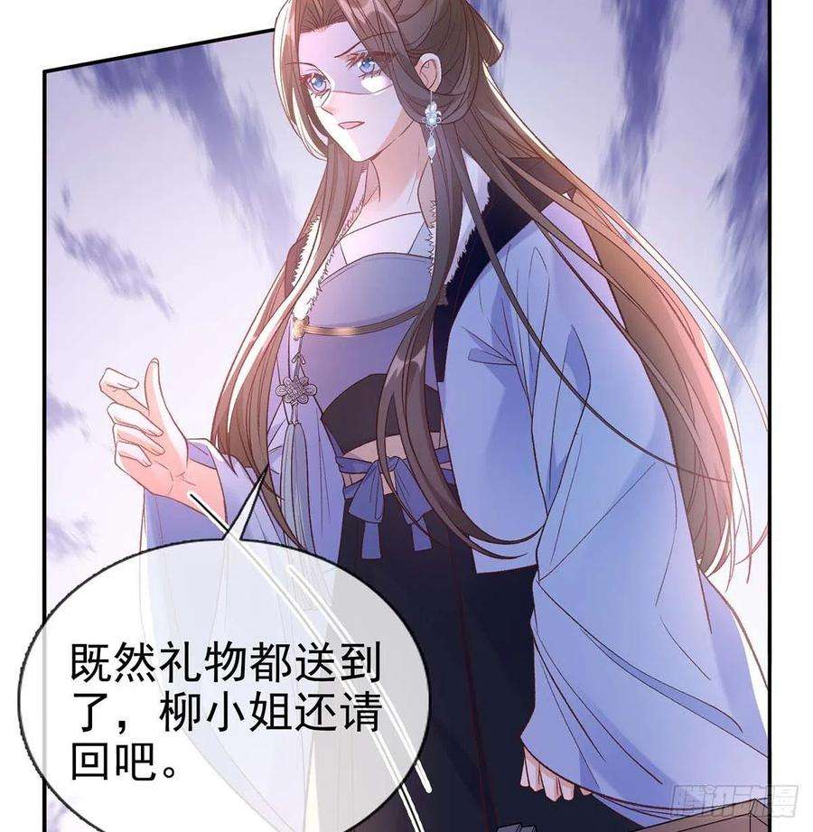 娇媚夫郎，在线绿茶英雄救美