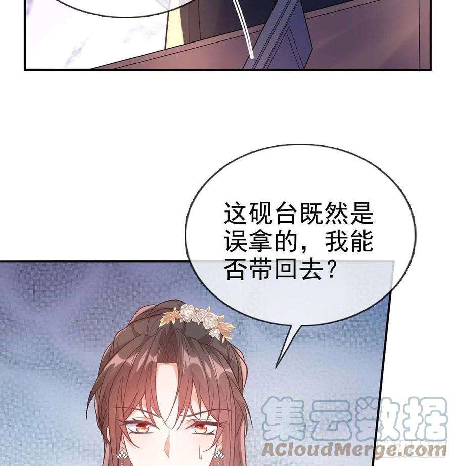 娇媚夫郎，在线绿茶英雄救美