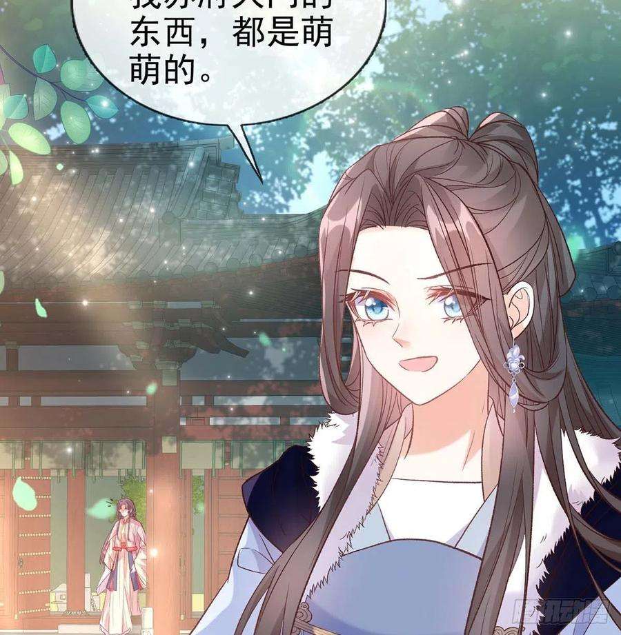 娇媚夫郎，在线绿茶英雄救美