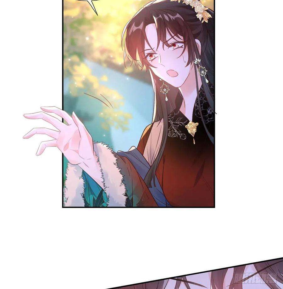 娇媚夫郎，在线绿茶英雄救美
