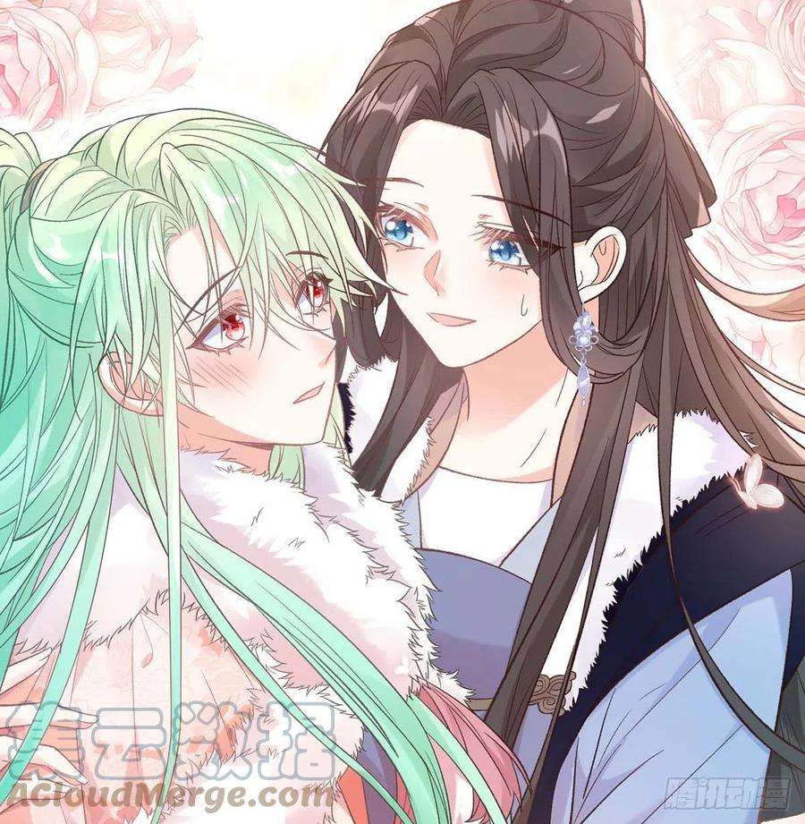 娇媚夫郎，在线绿茶英雄救美