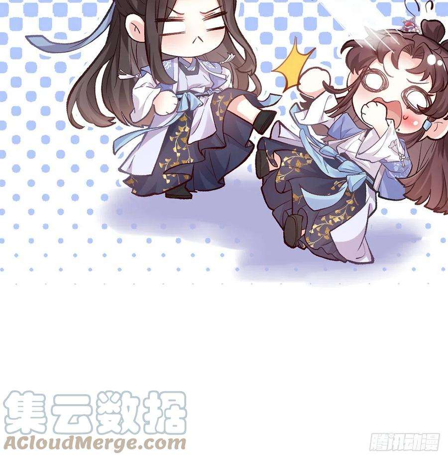 娇媚夫郎，在线绿茶芬香