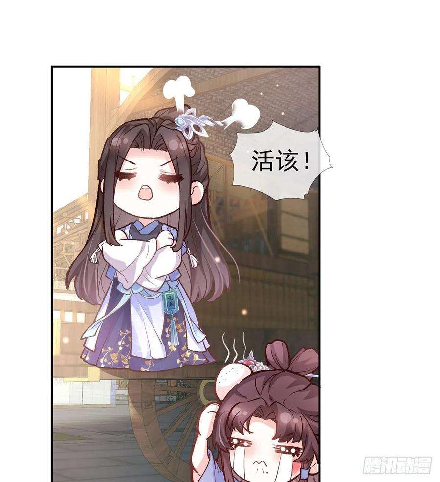 娇媚夫郎，在线绿茶芬香