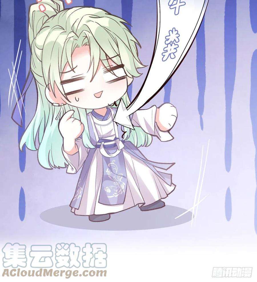 娇媚夫郎，在线绿茶芬香