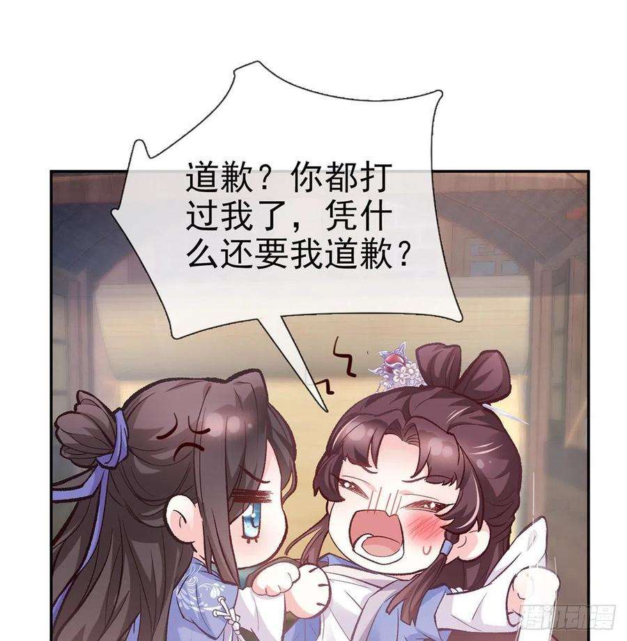 娇媚夫郎，在线绿茶芬香
