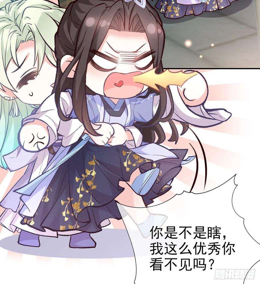 娇媚夫郎，在线绿茶芬香