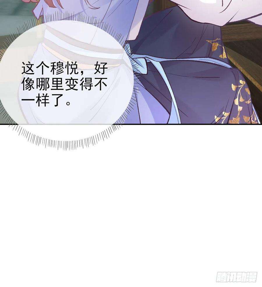 娇媚夫郎，在线绿茶芬香