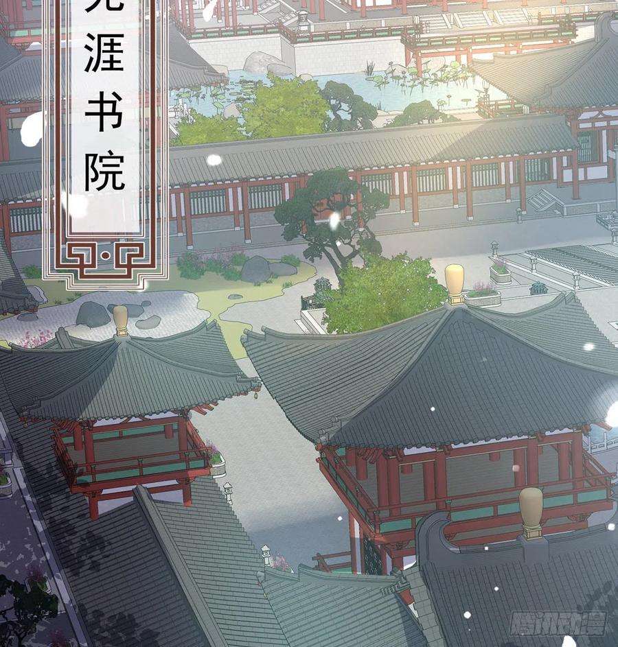 娇媚夫郎，在线绿茶芬香