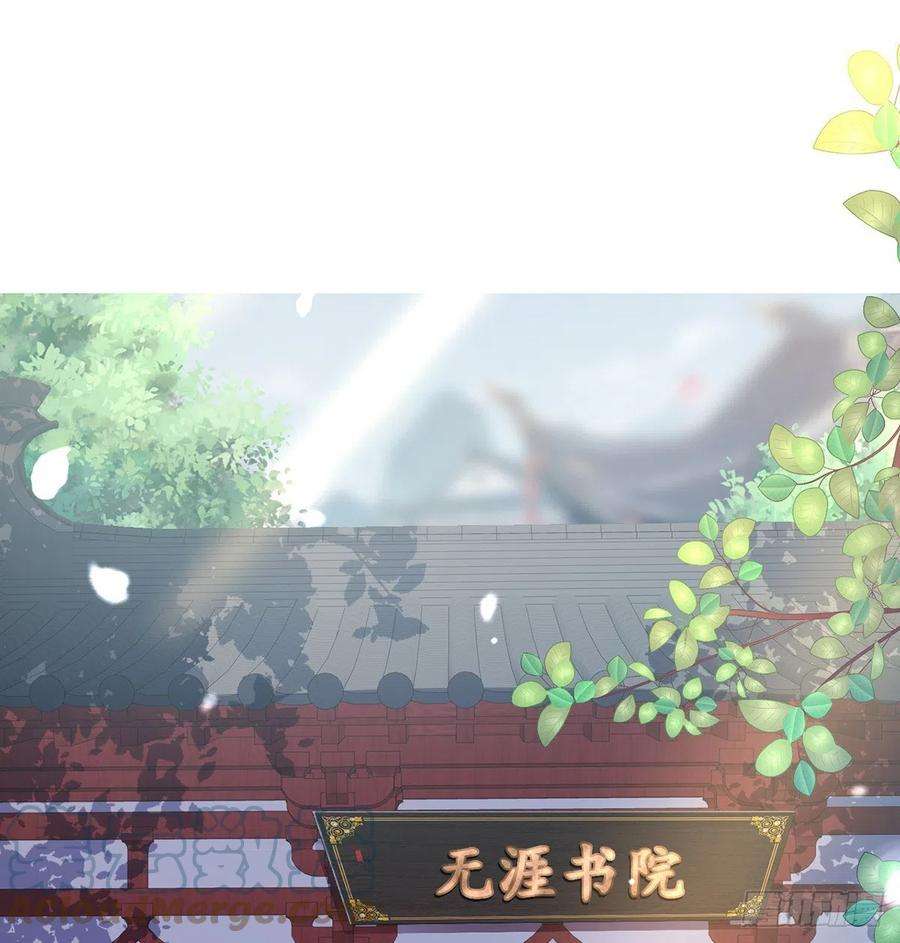 娇媚夫郎，在线绿茶芬香