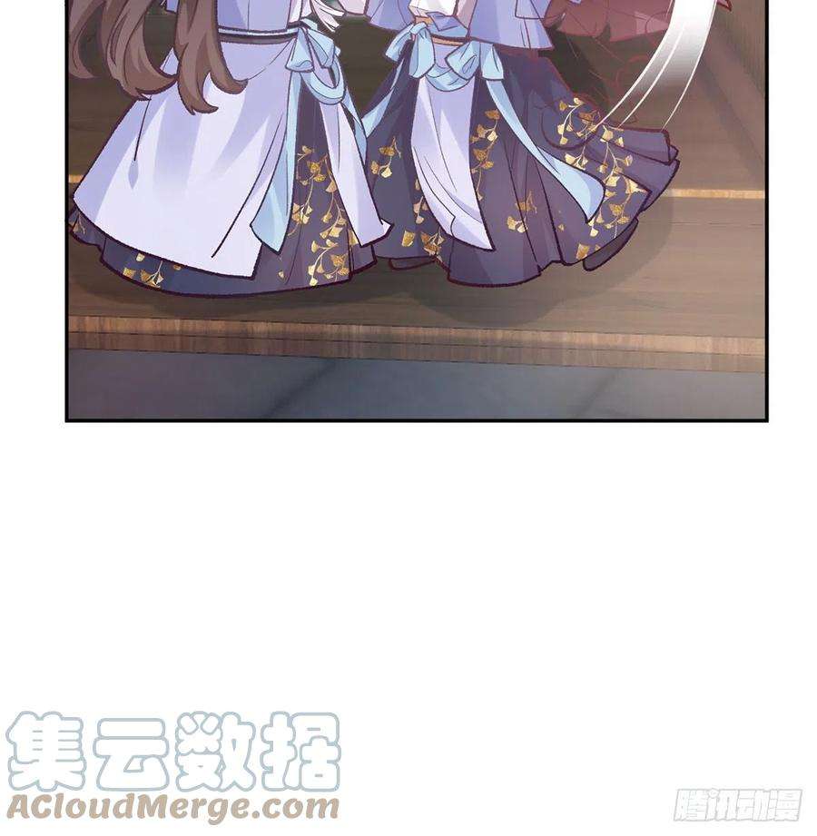 娇媚夫郎，在线绿茶芬香