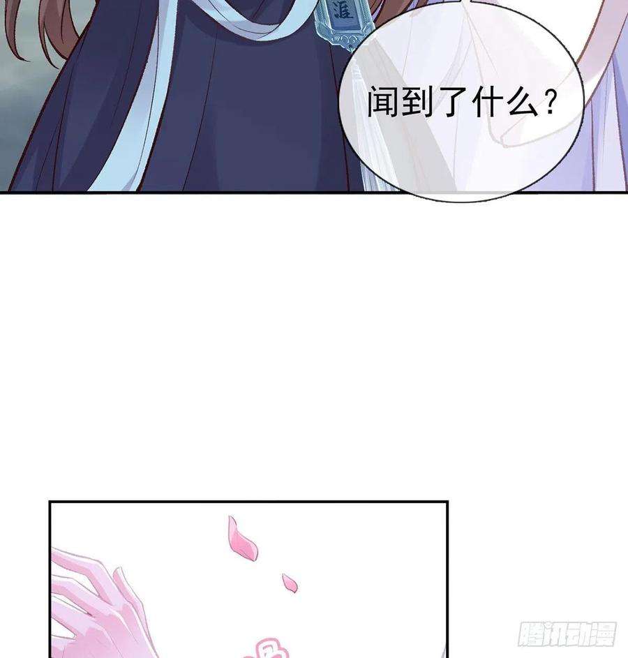 娇媚夫郎，在线绿茶芬香